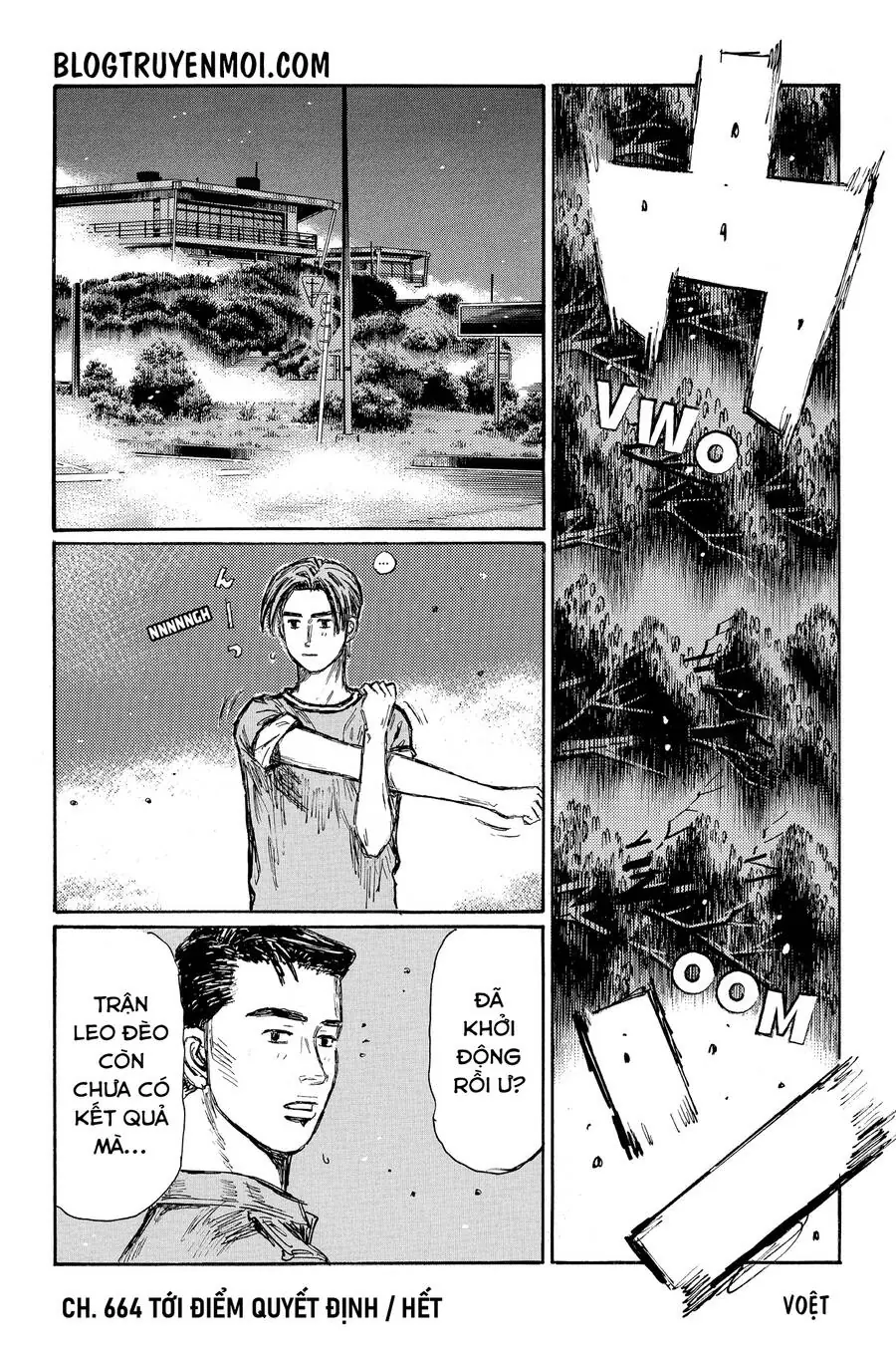 Initial D Chapter 664 - Trang 11