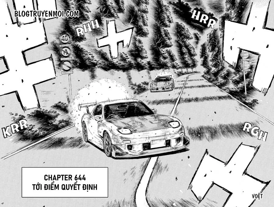 Initial D Chapter 664 - Trang 5