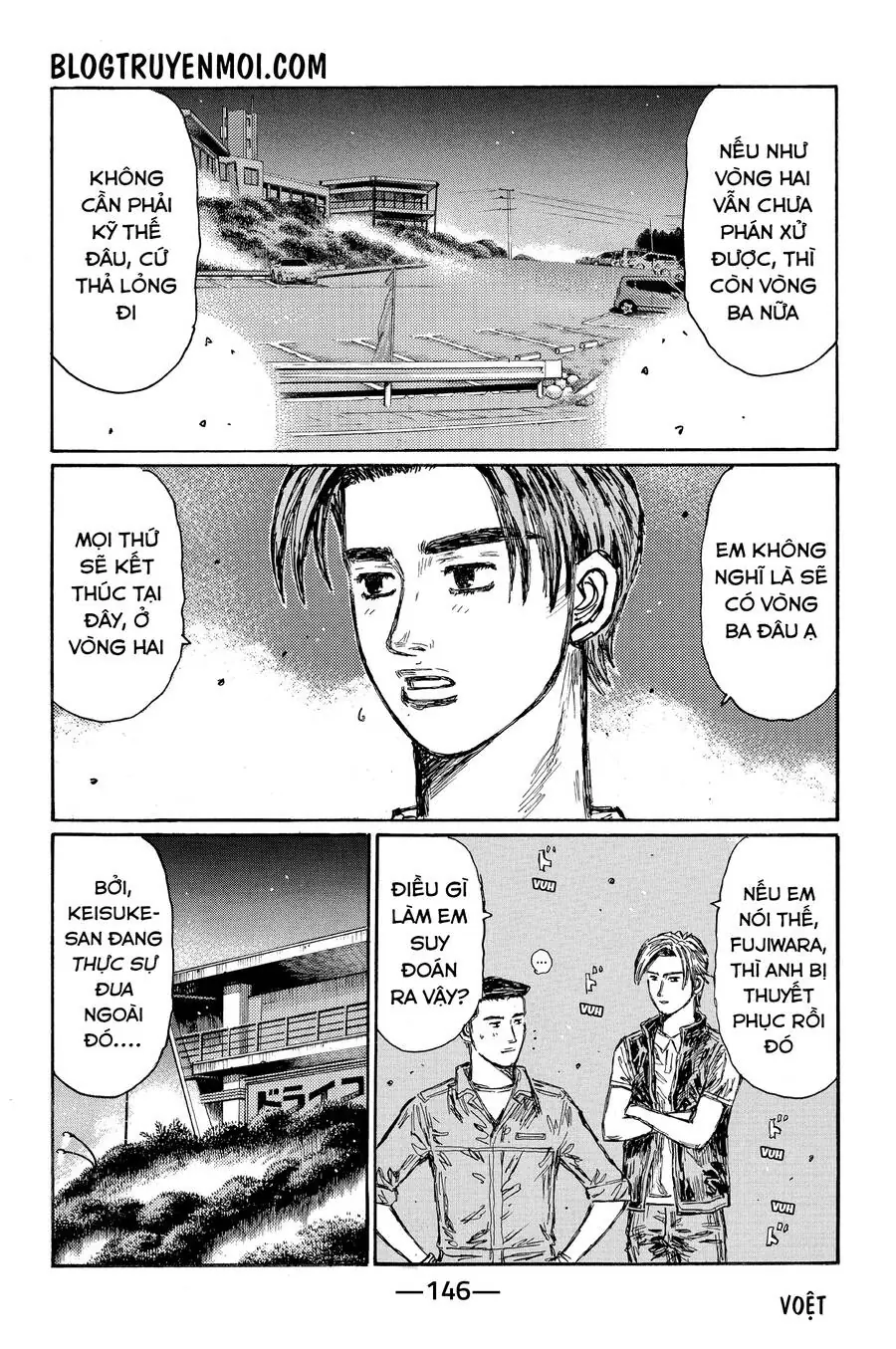 Initial D Chapter 665 - Trang 5