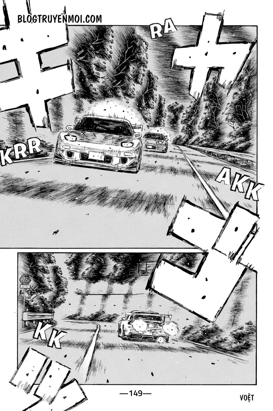 Initial D Chapter 665 - Trang 8