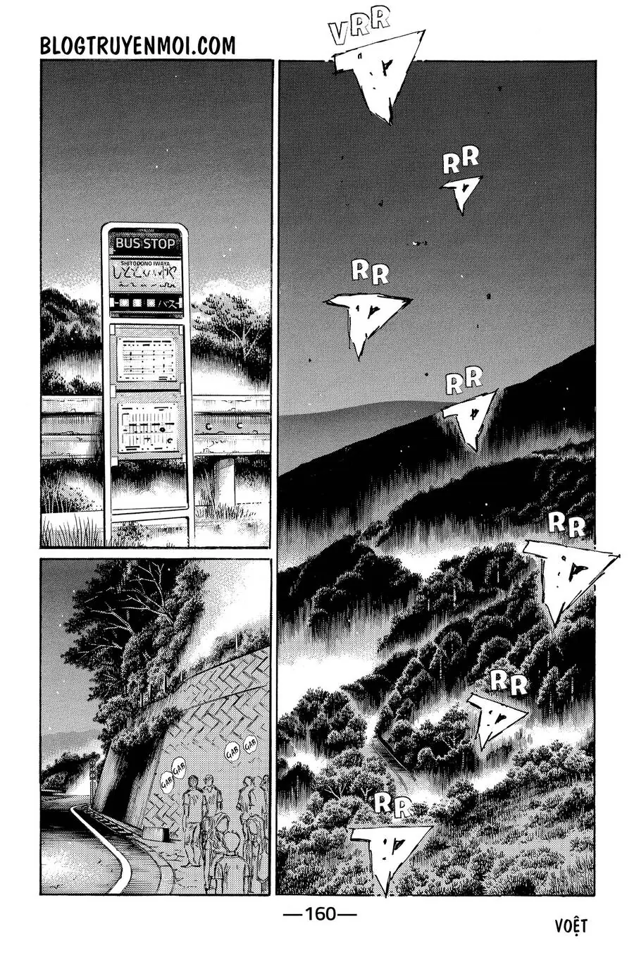 Initial D Chapter 666 - Trang 6