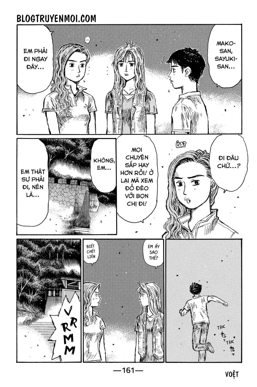 Initial D Chapter 666 - Trang 7