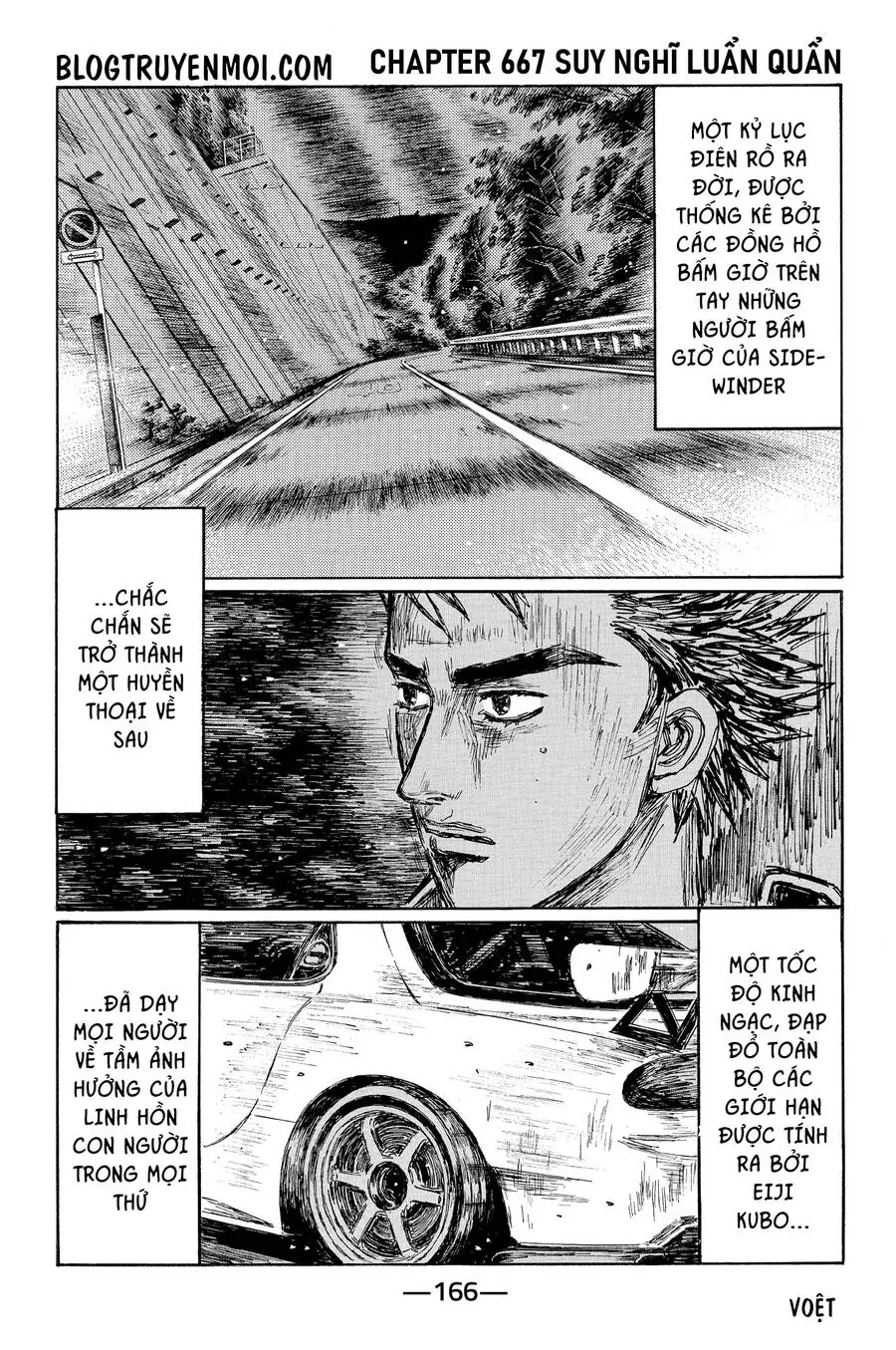 Initial D Chapter 667 - Trang 4