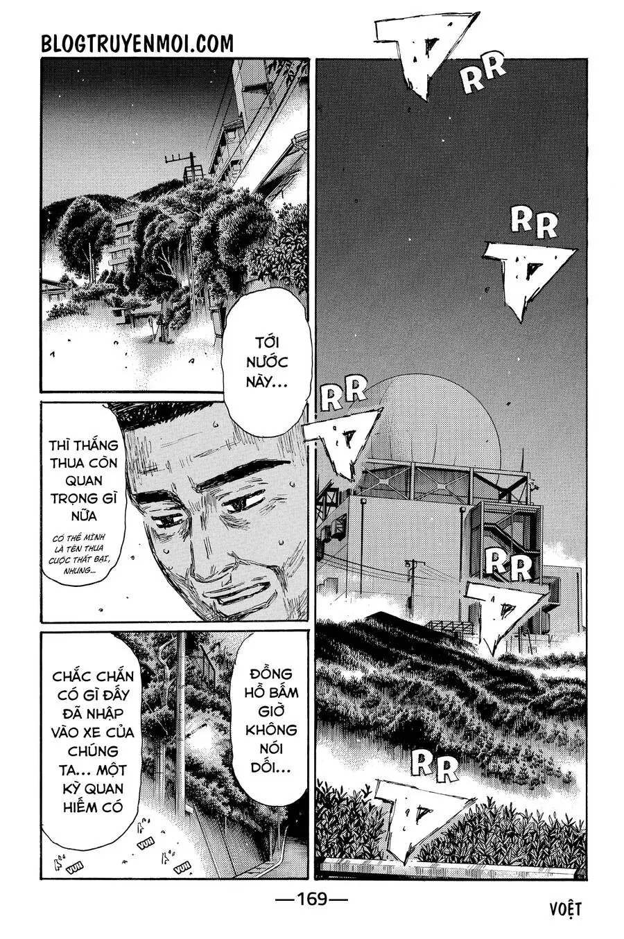 Initial D Chapter 667 - Trang 7