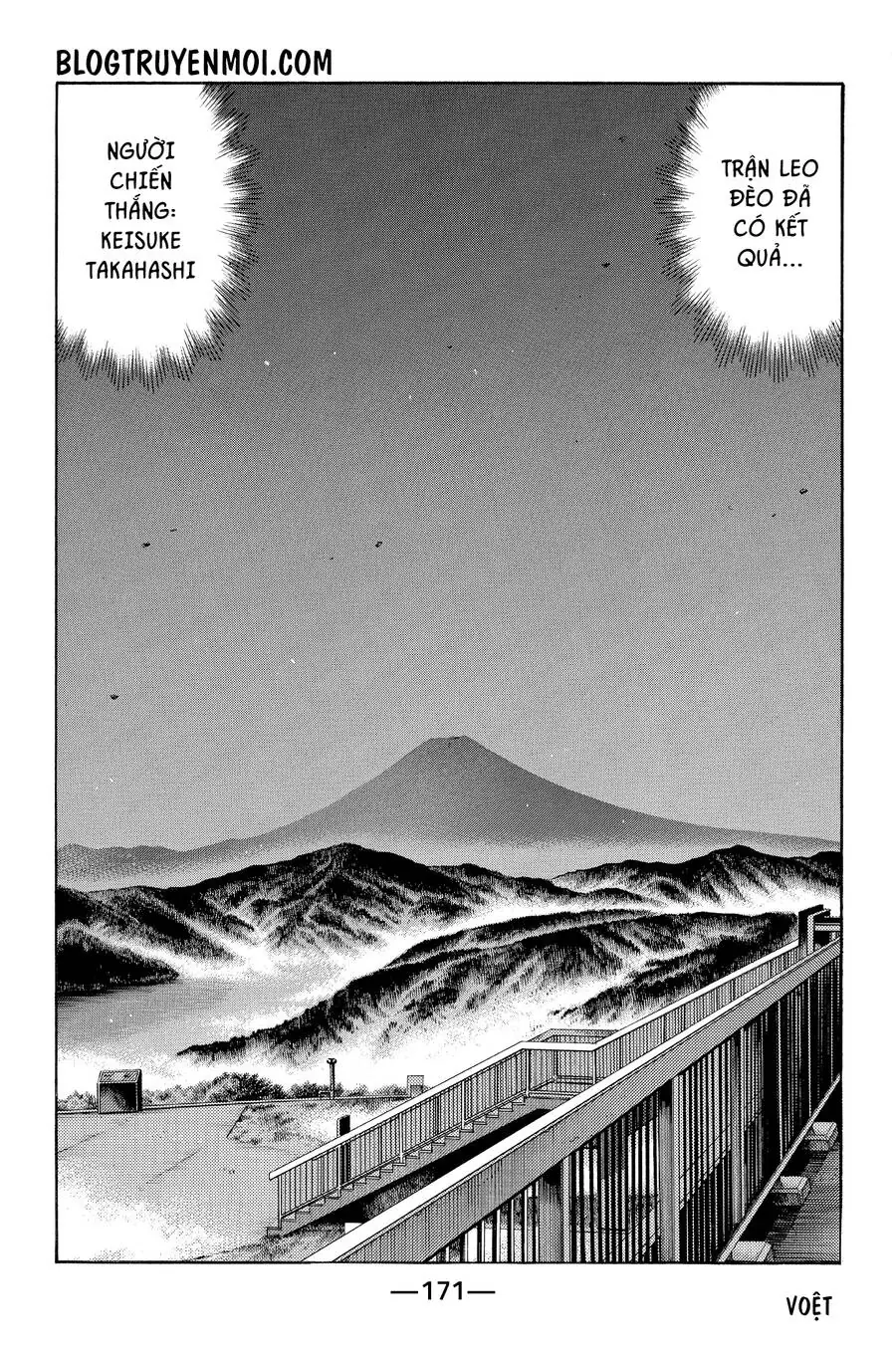 Initial D Chapter 667 - Trang 9