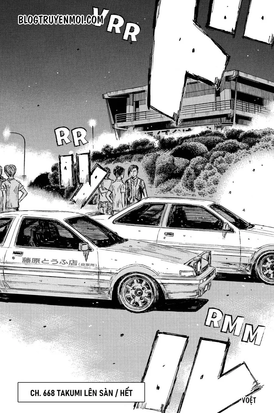 Initial D Chapter 668 - Trang 11