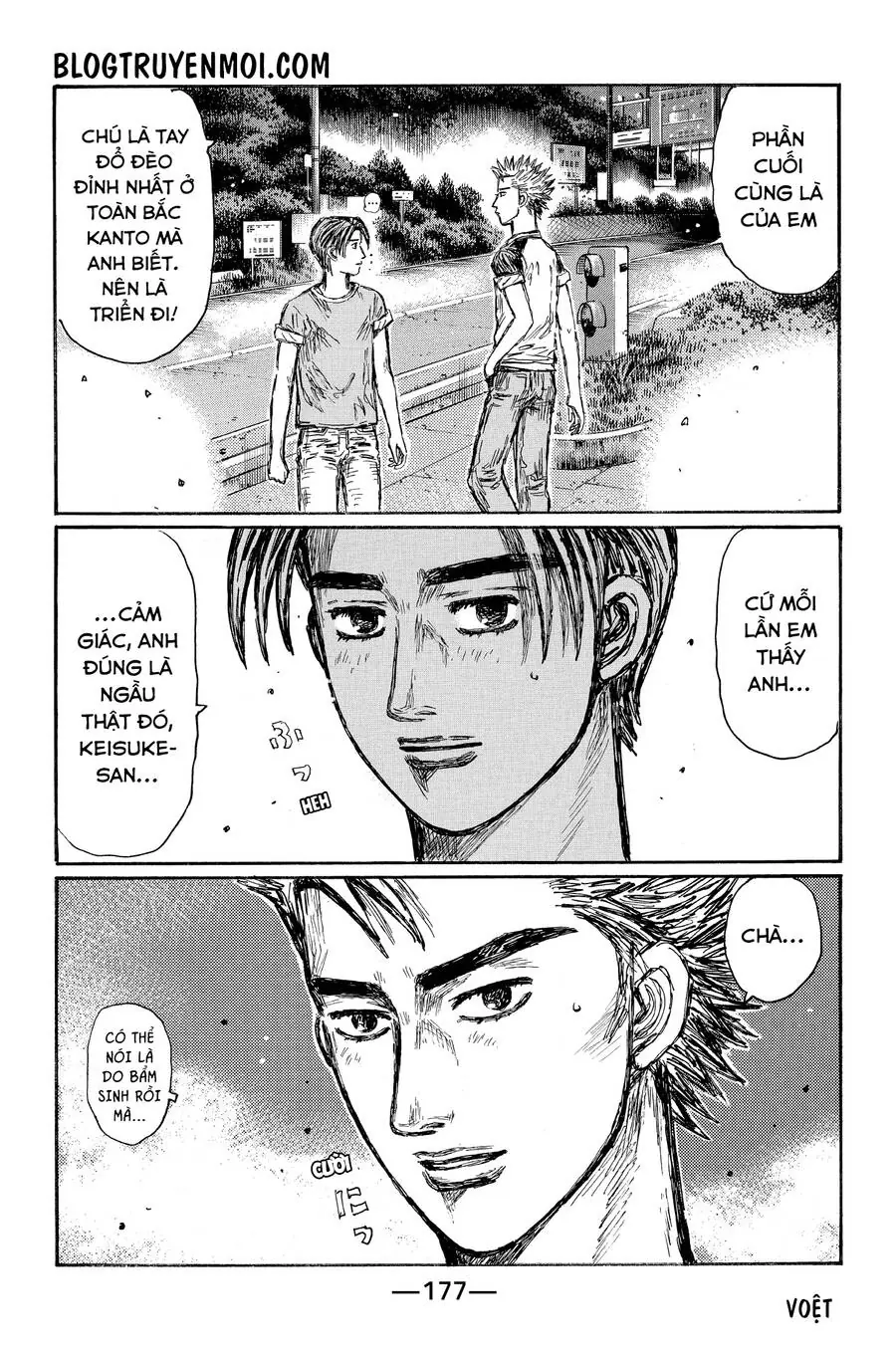 Initial D Chapter 668 - Trang 6