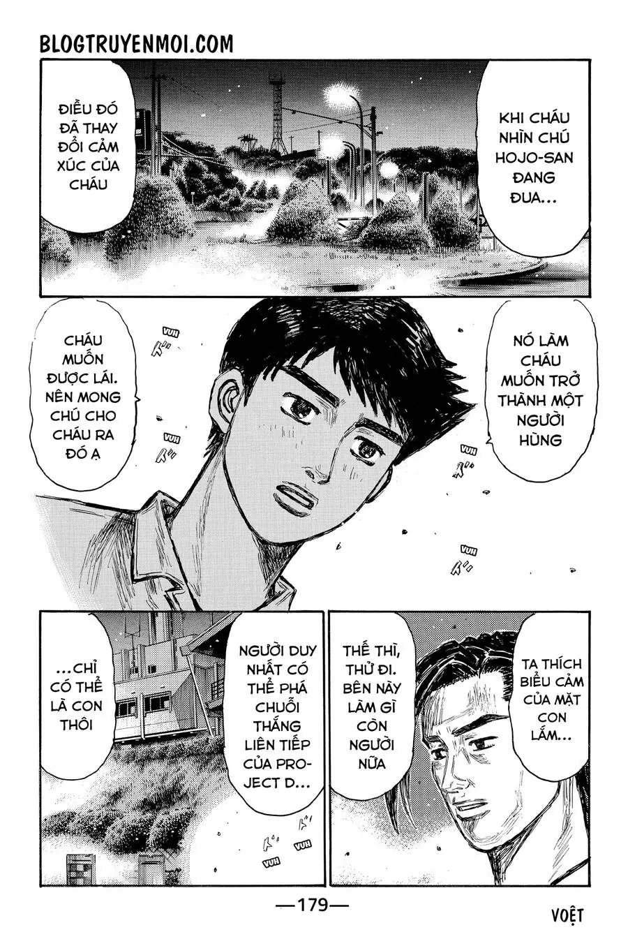 Initial D Chapter 668 - Trang 8