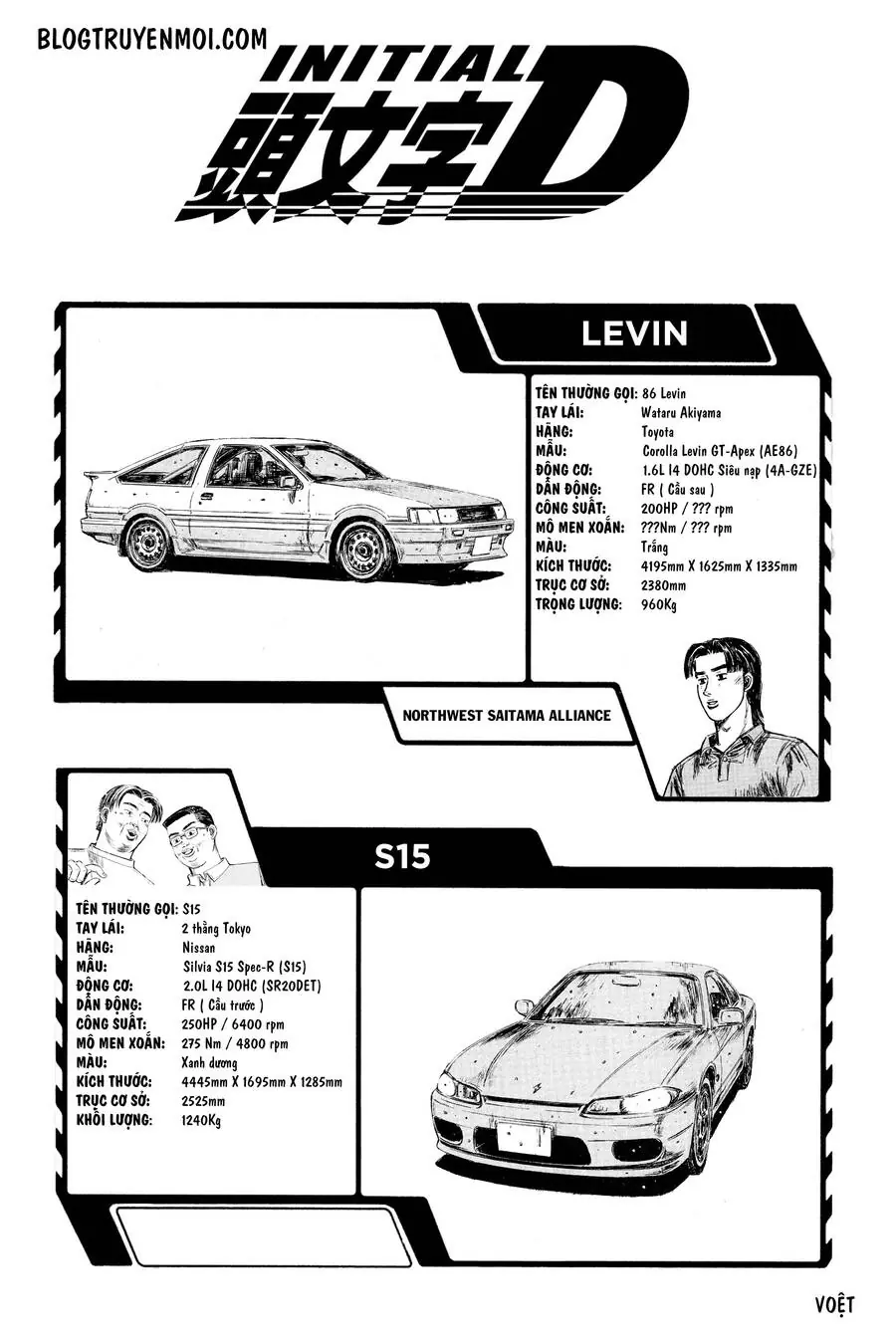Initial D Chapter 669 - Trang 9