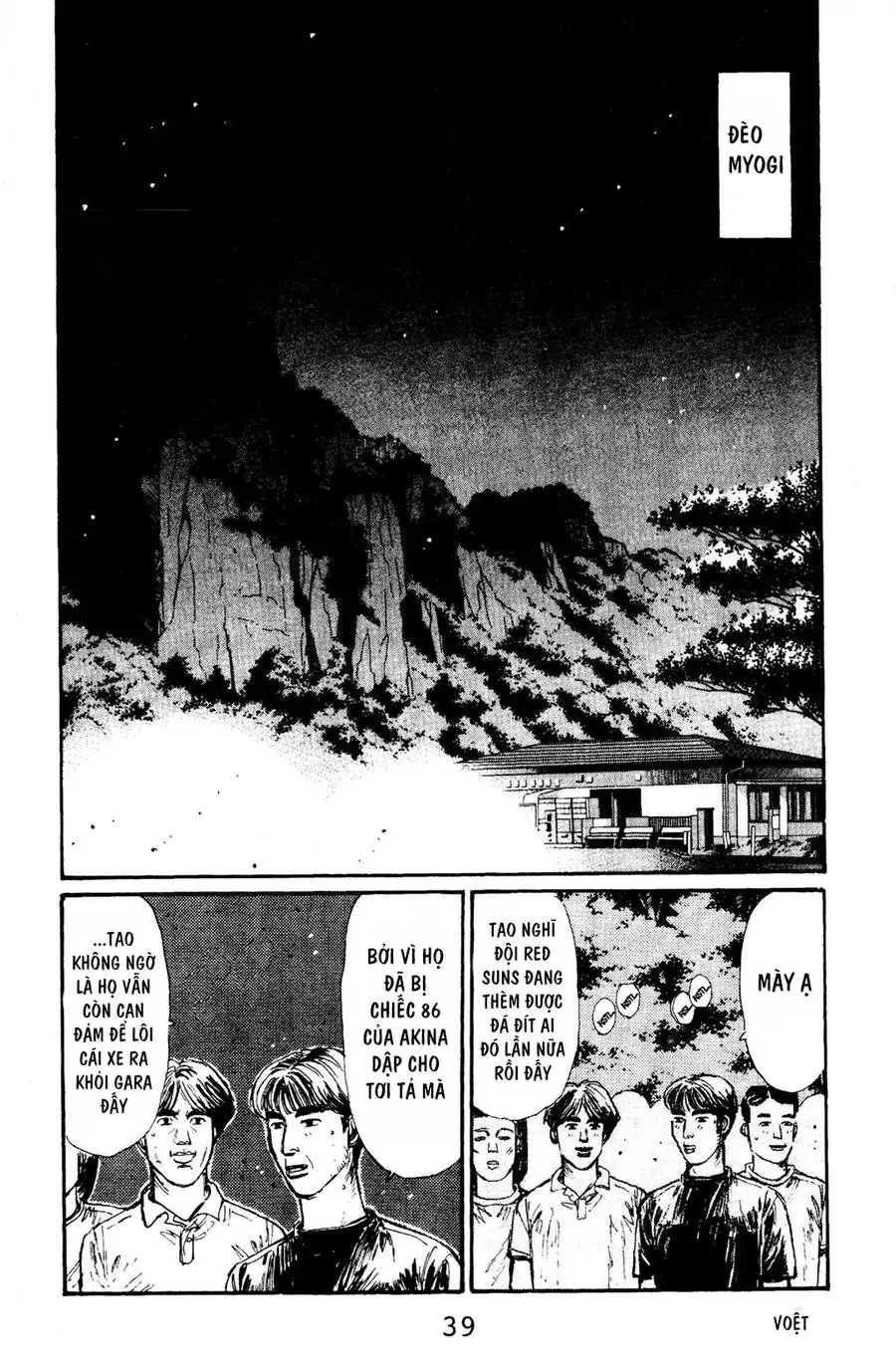 Initial D Chapter 67 - Trang 10