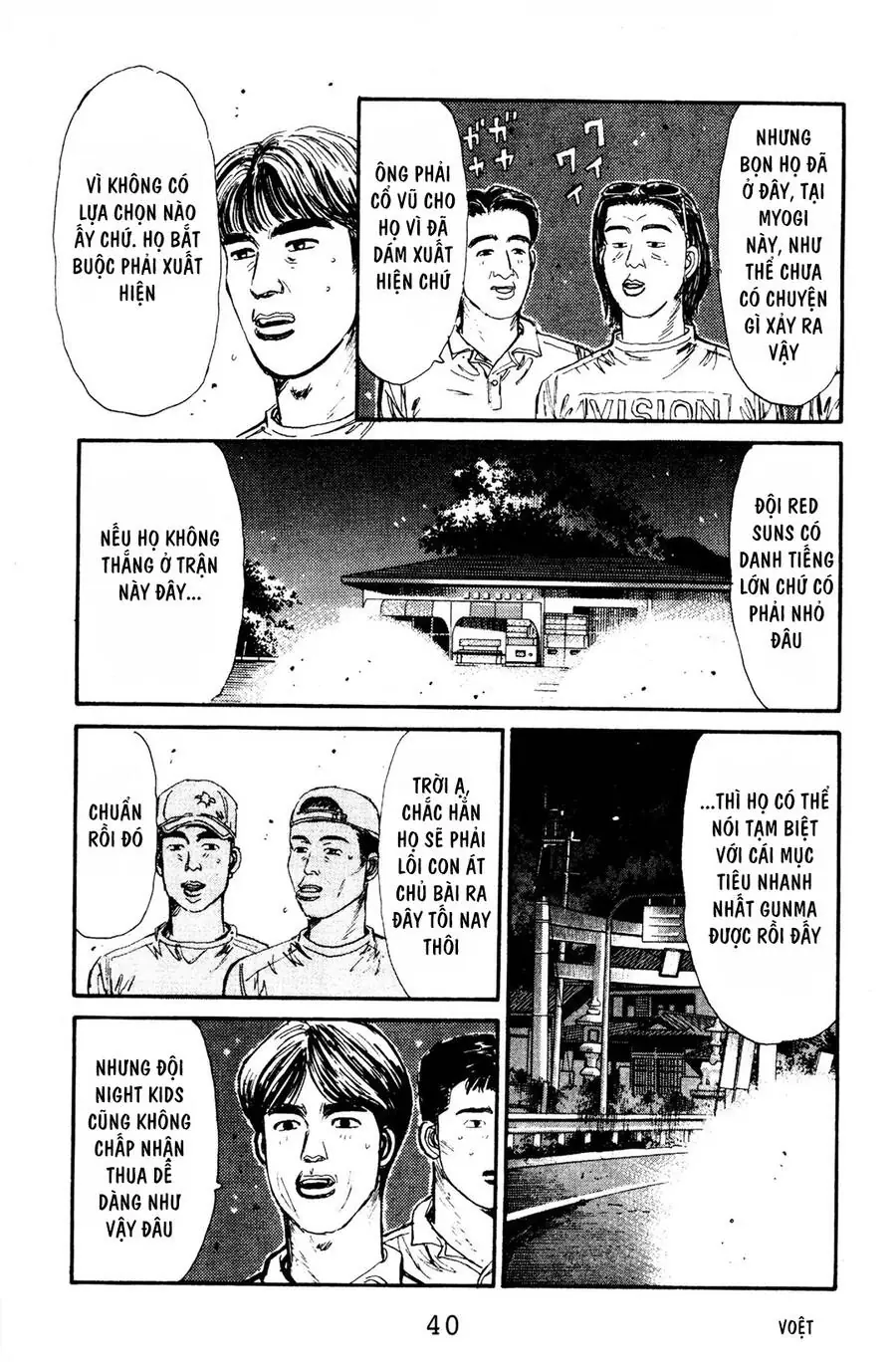 Initial D Chapter 67 - Trang 11