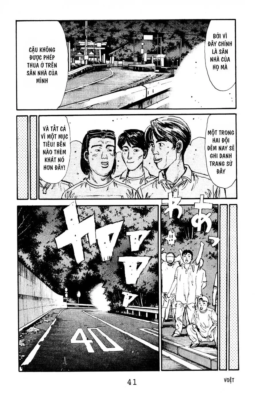 Initial D Chapter 67 - Trang 12