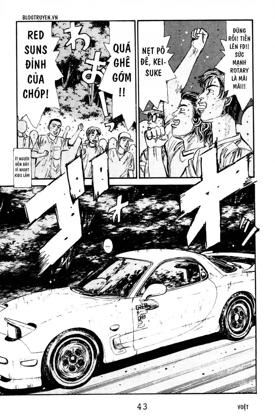 Initial D Chapter 67 - Trang 14