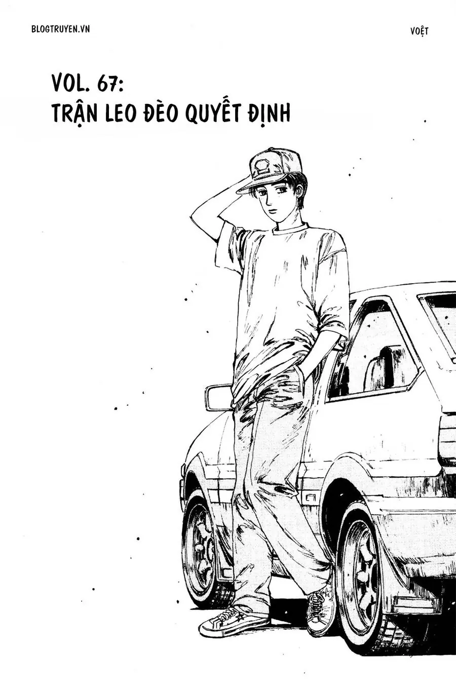 Initial D Chapter 67 - Trang 4