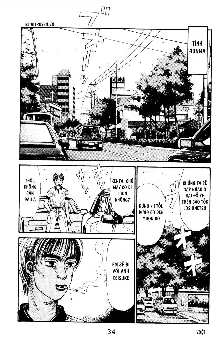 Initial D Chapter 67 - Trang 5