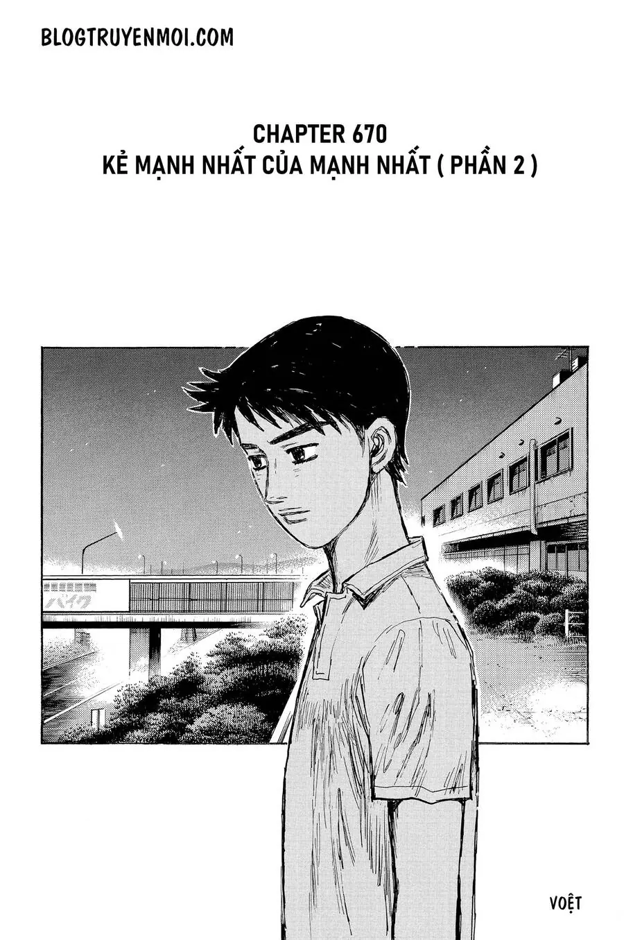 Initial D Chapter 670 - Trang 4