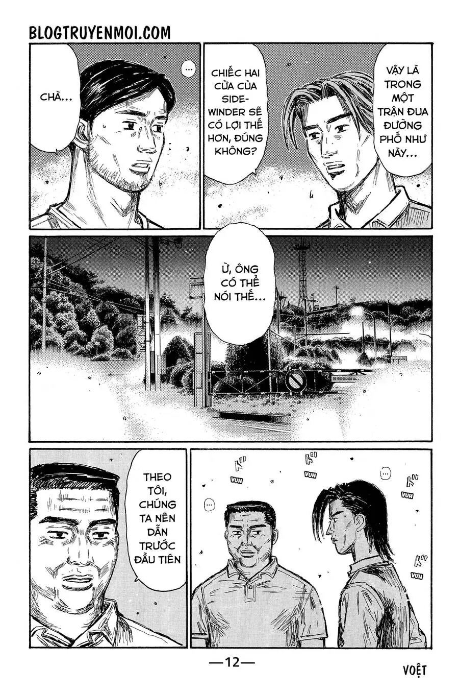 Initial D Chapter 670 - Trang 5