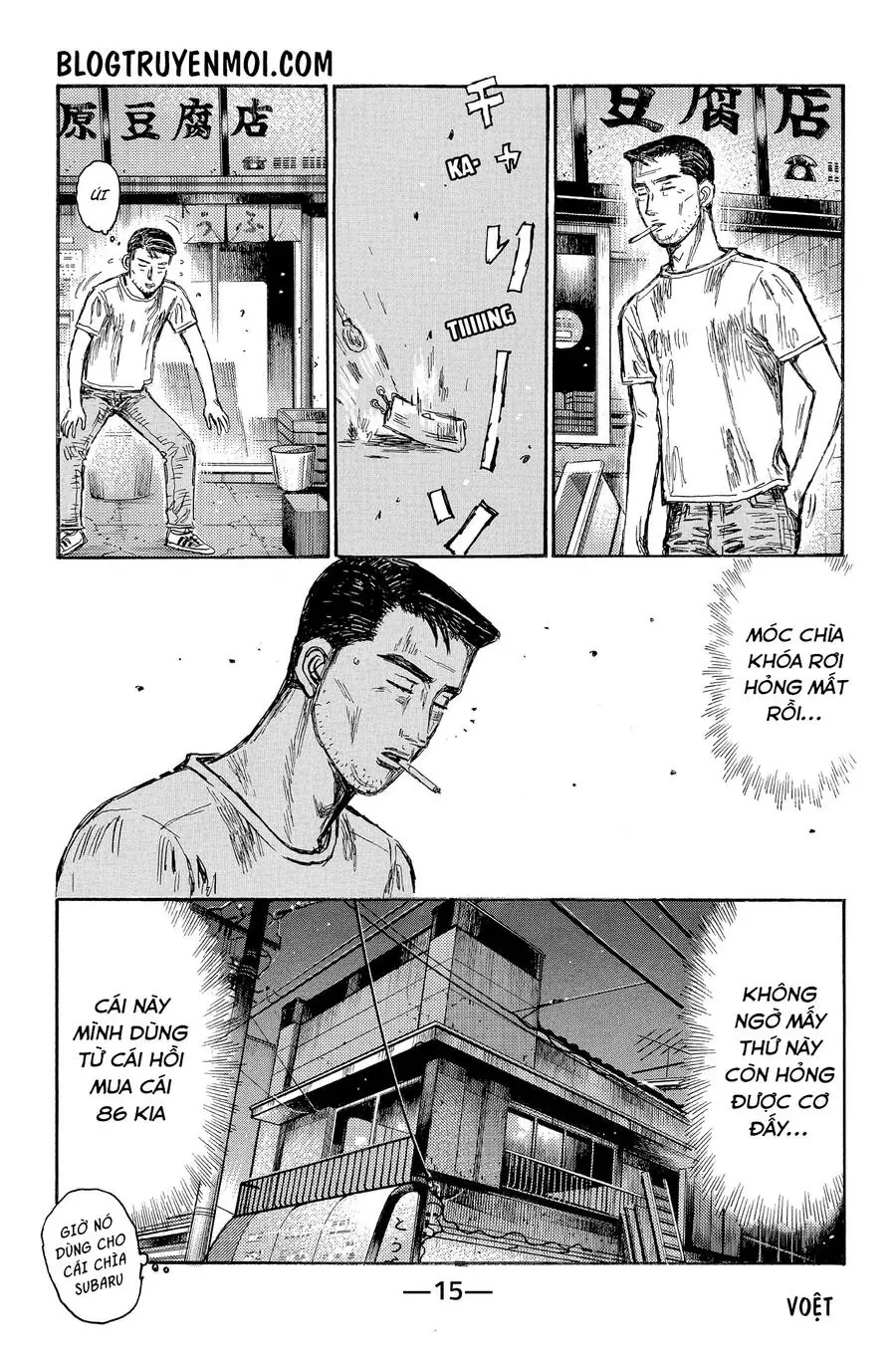Initial D Chapter 670 - Trang 8
