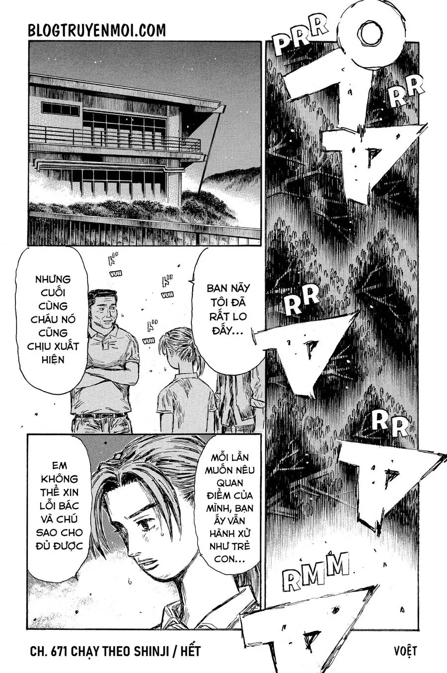 Initial D Chapter 671 - Trang 11