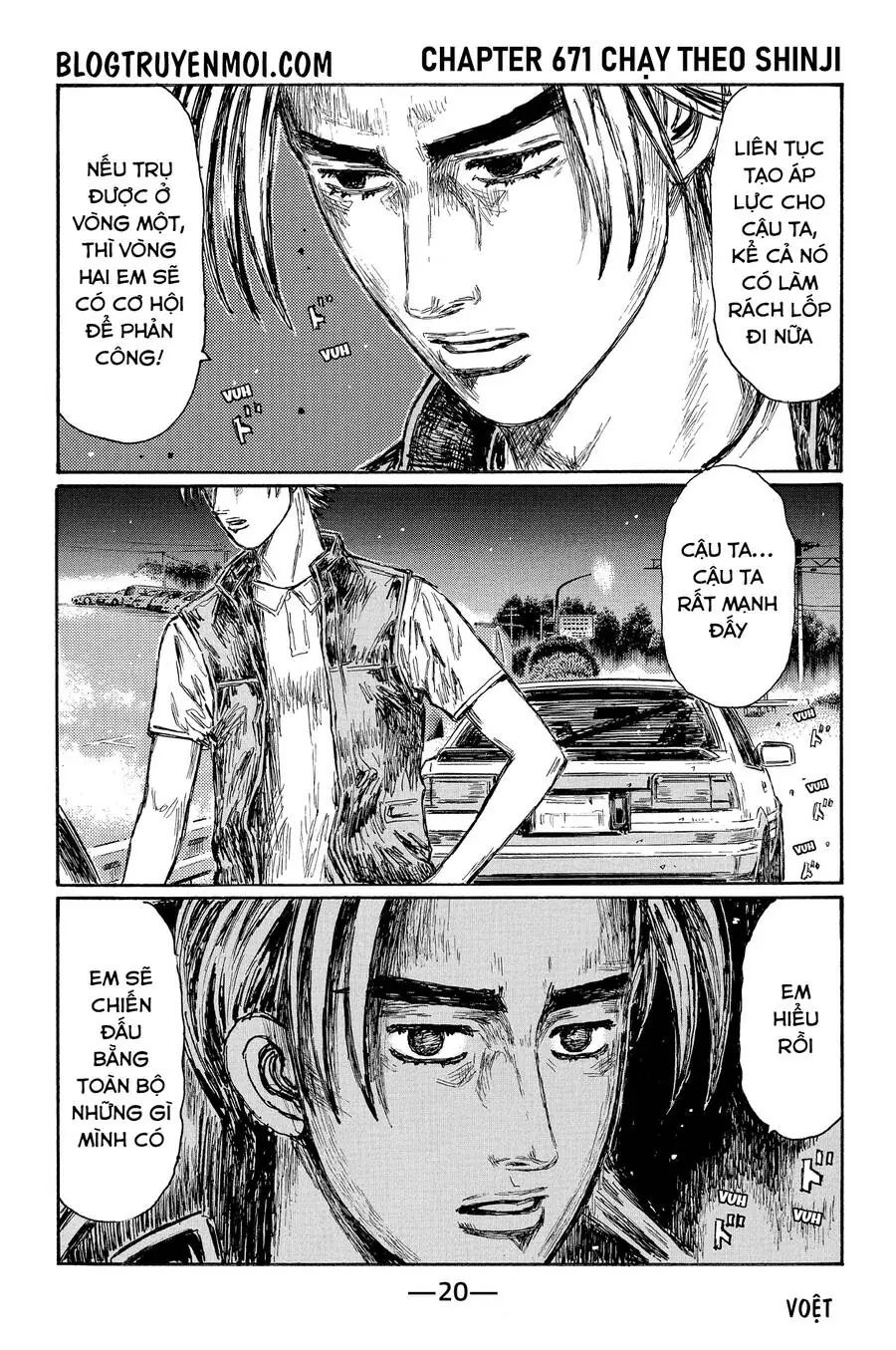 Initial D Chapter 671 - Trang 4