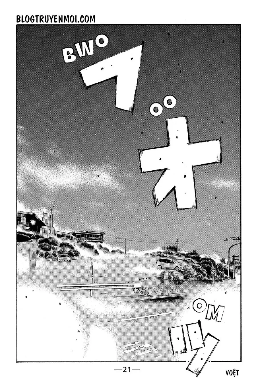 Initial D Chapter 671 - Trang 5