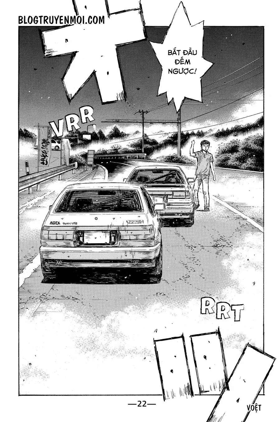 Initial D Chapter 671 - Trang 6