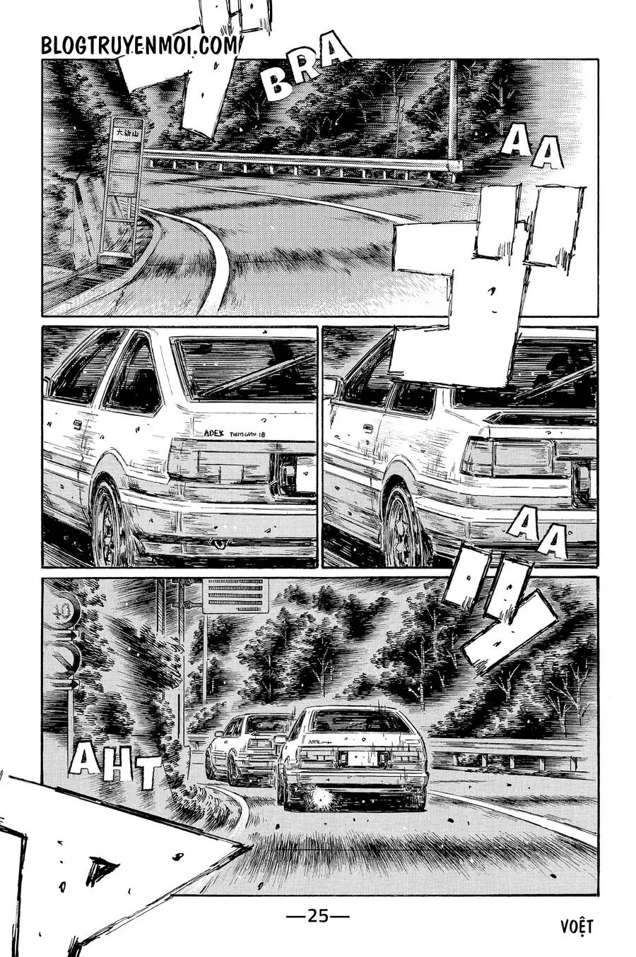 Initial D Chapter 671 - Trang 9