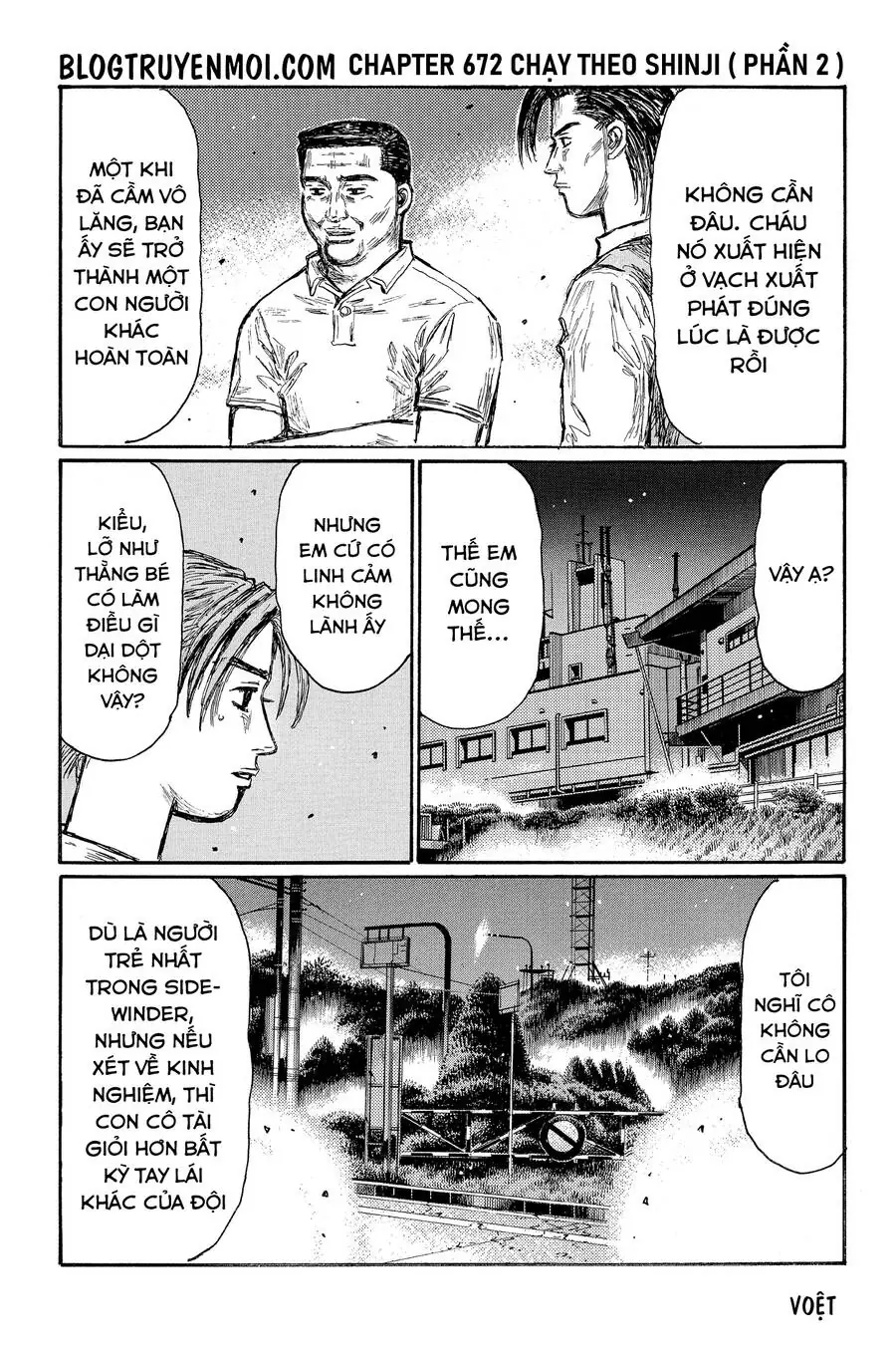 Initial D Chapter 672 - Trang 4