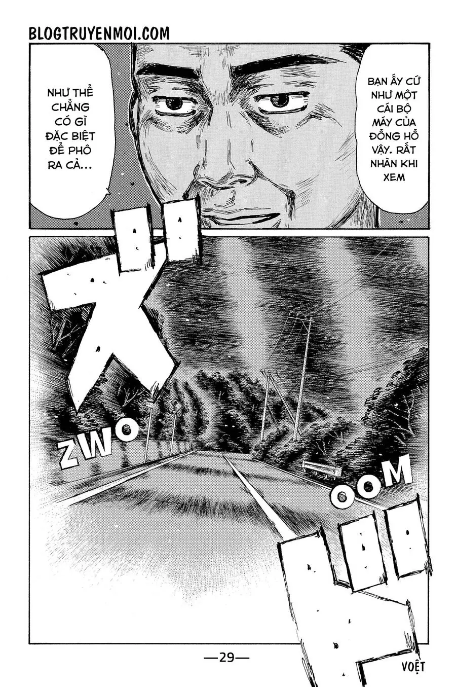 Initial D Chapter 672 - Trang 5