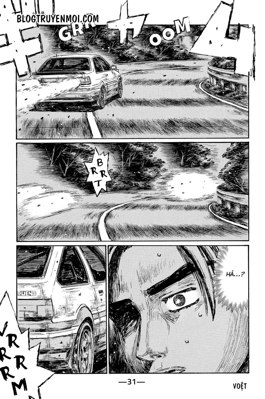 Initial D Chapter 672 - Trang 7