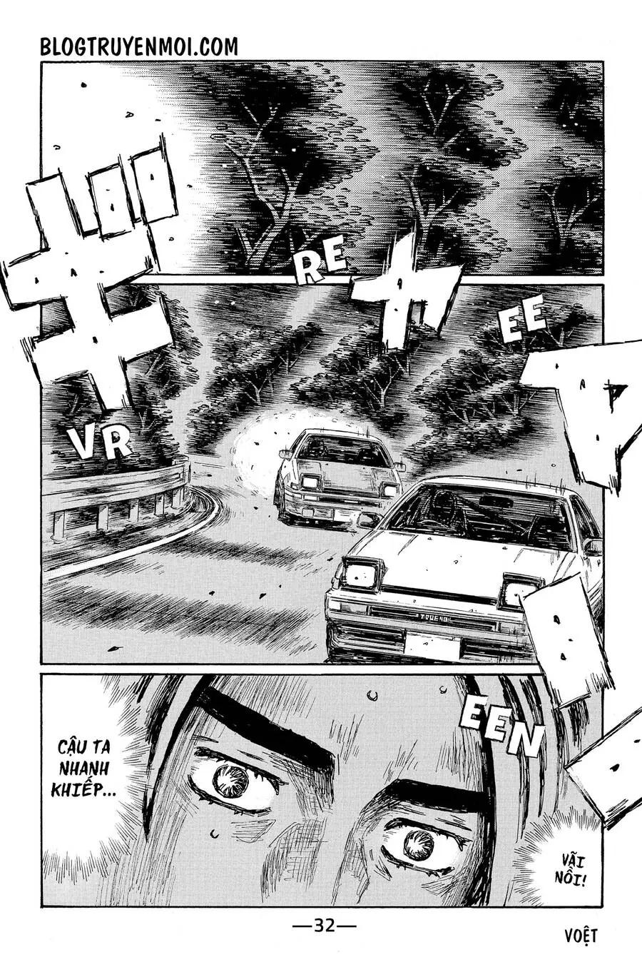 Initial D Chapter 672 - Trang 8