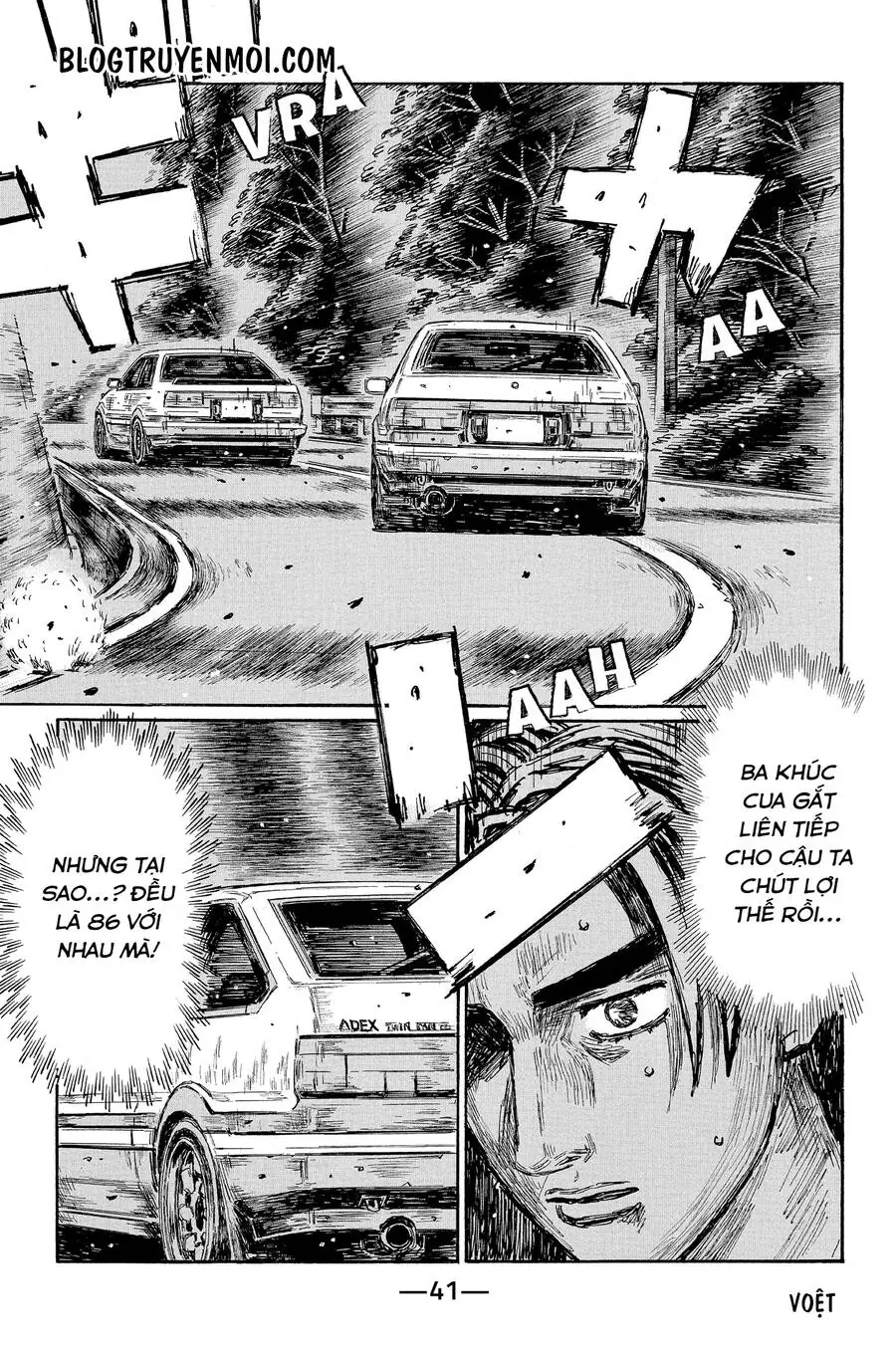 Initial D Chapter 673 - Trang 8