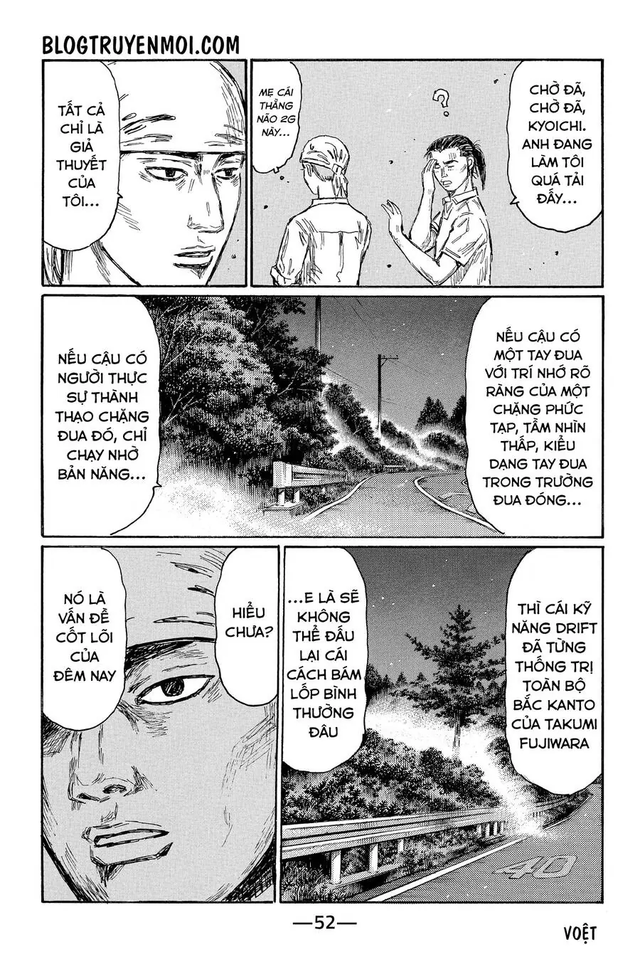Initial D Chapter 674 - Trang 10