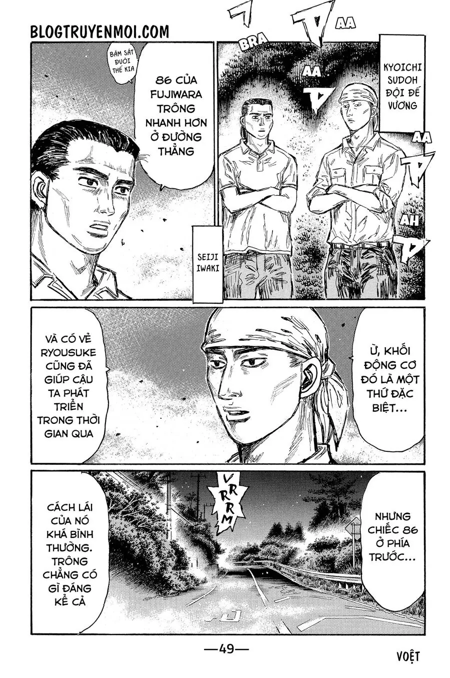 Initial D Chapter 674 - Trang 7