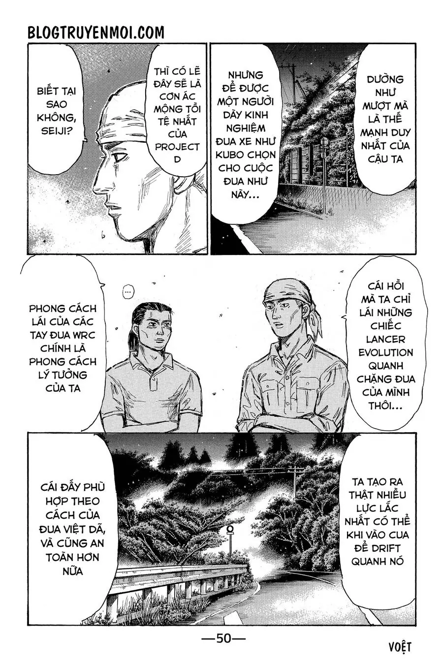 Initial D Chapter 674 - Trang 8