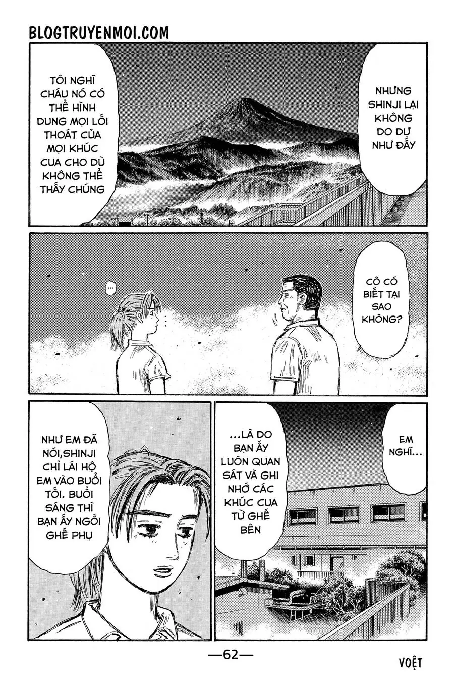 Initial D Chapter 675 - Trang 10