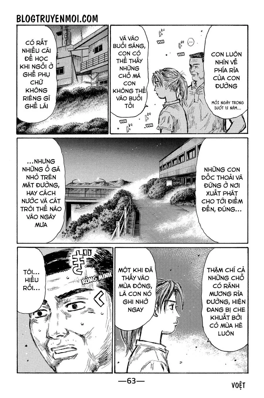 Initial D Chapter 675 - Trang 11