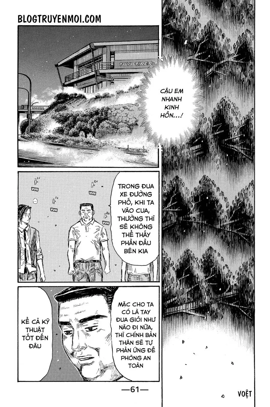 Initial D Chapter 675 - Trang 9