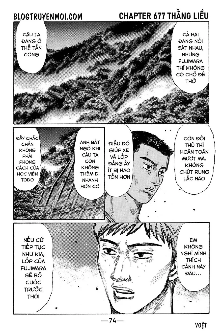 Initial D Chapter 677 - Trang 4