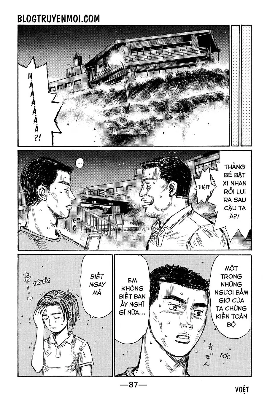 Initial D Chapter 678 - Trang 7