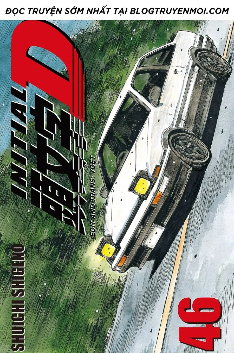 Initial D Chapter 679 - Trang 2