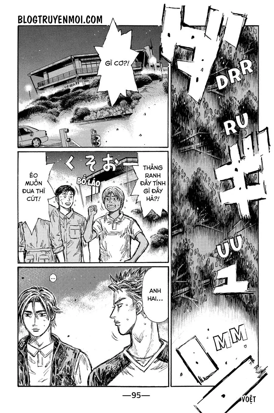 Initial D Chapter 679 - Trang 7