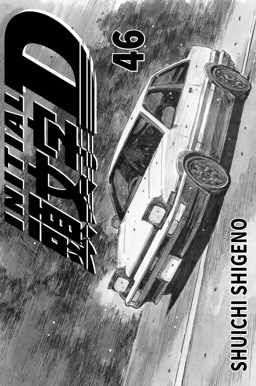 Initial D Chapter 680 - Trang 3