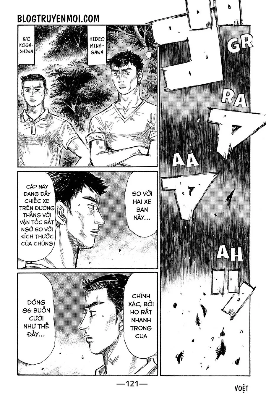 Initial D Chapter 682 - Trang 7
