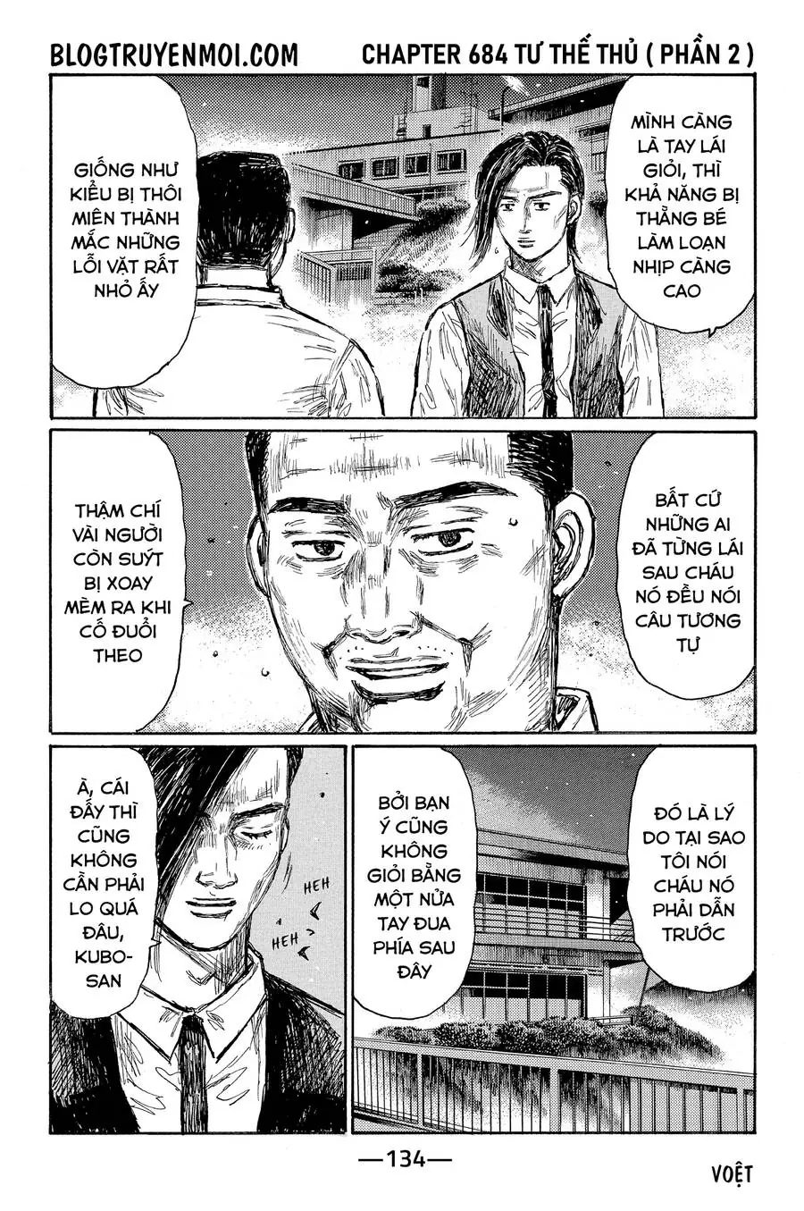 Initial D Chapter 684 - Trang 4