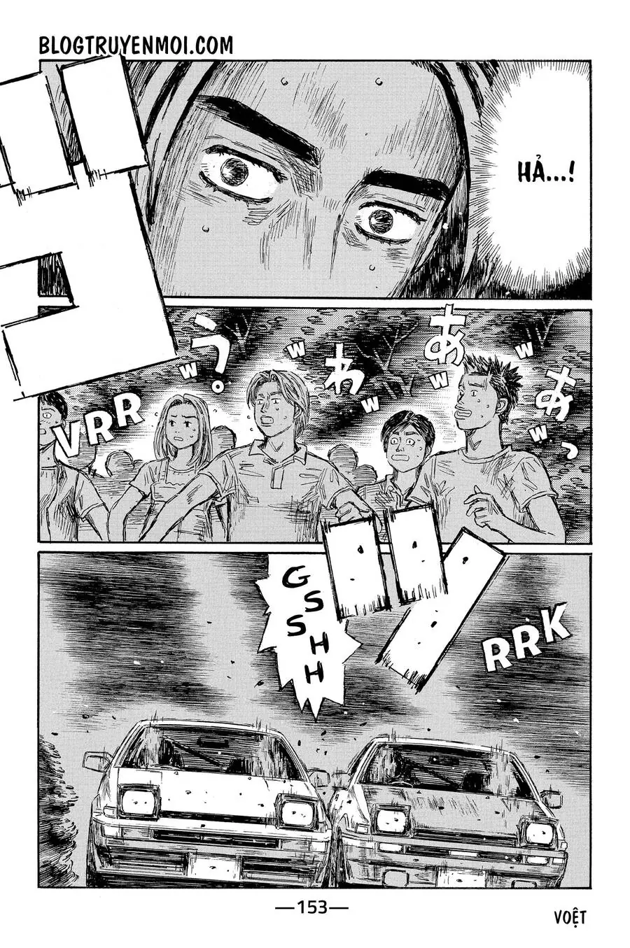 Initial D Chapter 686 - Trang 5