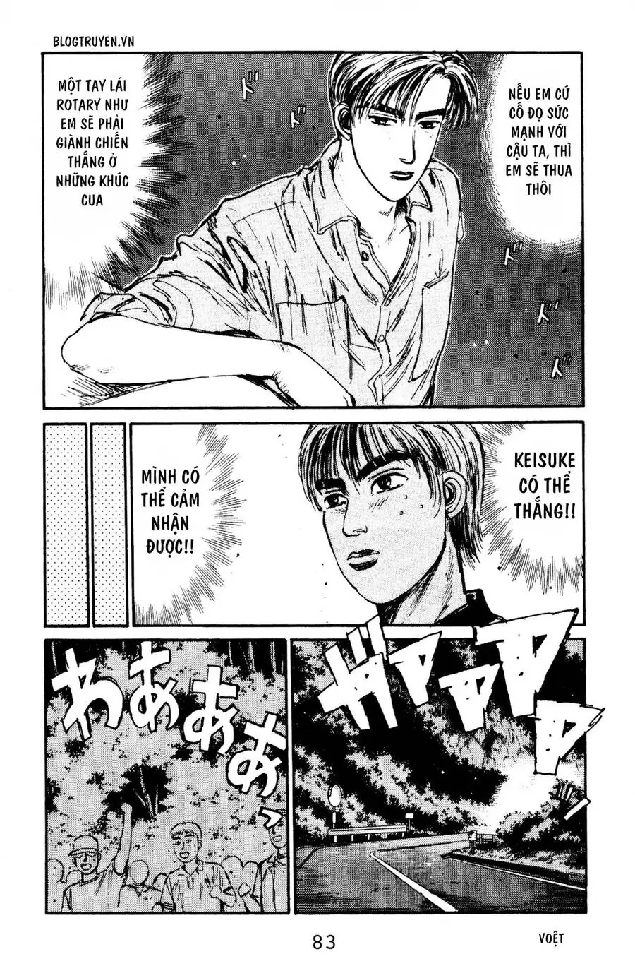 Initial D Chapter 69 - Trang 14