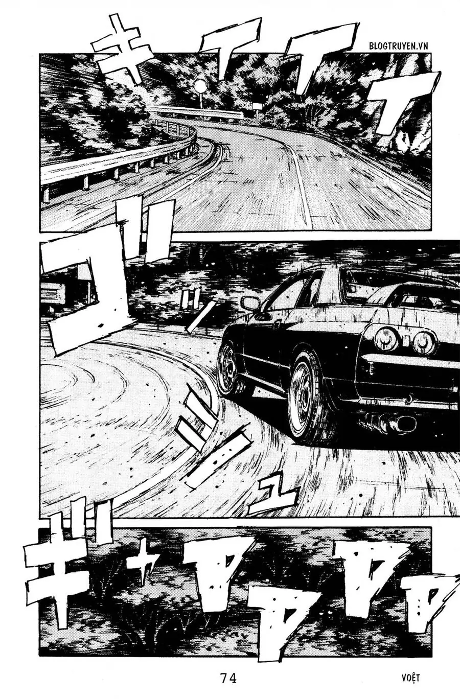 Initial D Chapter 69 - Trang 5