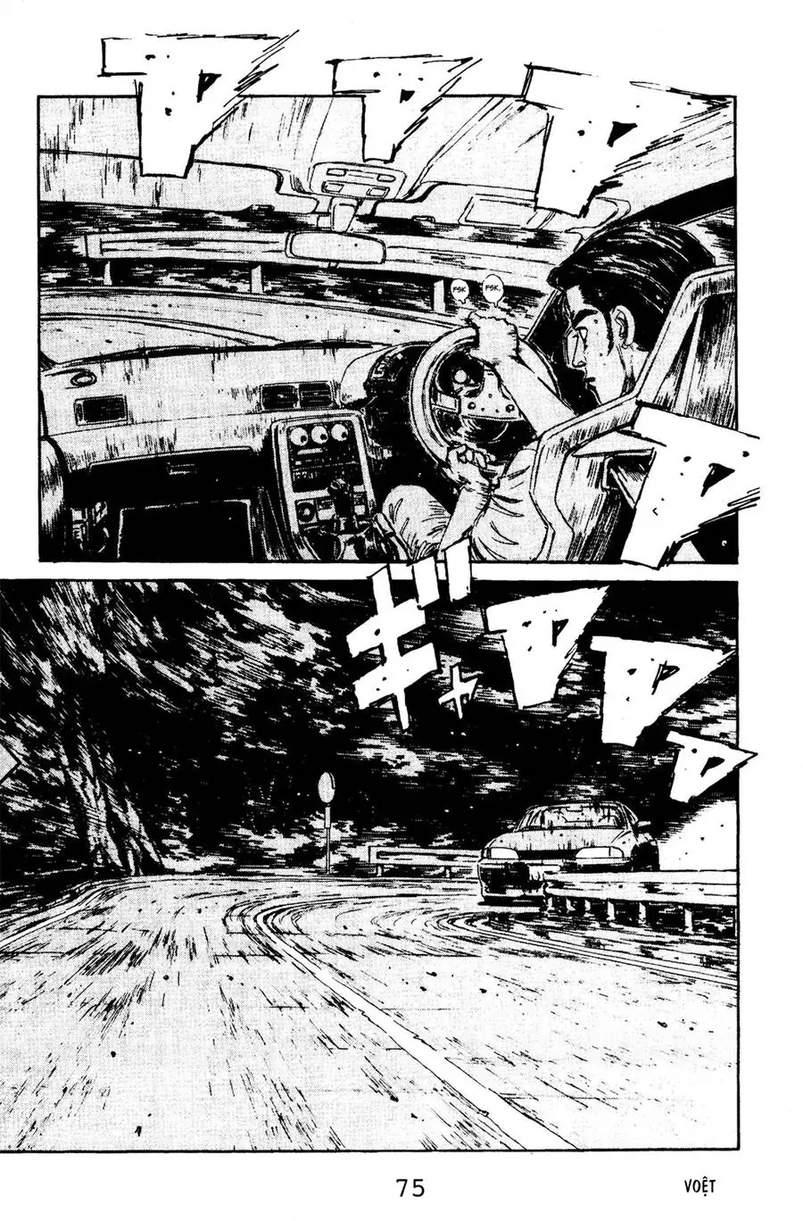 Initial D Chapter 69 - Trang 6