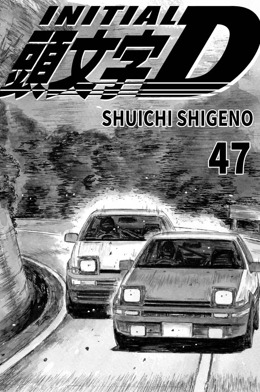 Initial D Chapter 690 - Trang 3